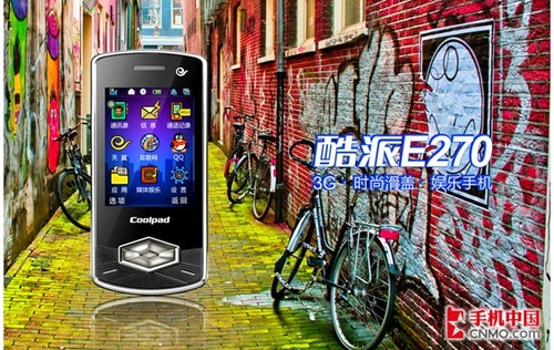 华为手机屏幕滑不动了
:诚达通信推荐：时尚滑盖天翼3G手机 酷派E270体验评测(转载)