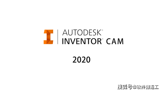 苹果游戏破解版改数据教程:Autodesk Inventor Professional 2020中文破解版安装包下载及图文安装教程-第1张图片-太平洋在线下载