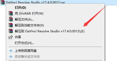 达芬奇软件苹果版快捷键:达芬奇DaVinci Resolve 17.4中文版软件下载，win+mac安装教程